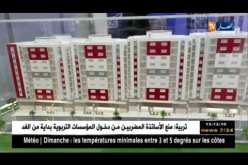 سكن: المرقون العقاريون الجزائريون بشعار “نحن هنا لإثبات وجودنا”