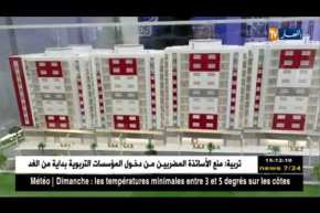 سكن: المرقون العقاريون الجزائريون بشعار “نحن هنا لإثبات وجودنا”