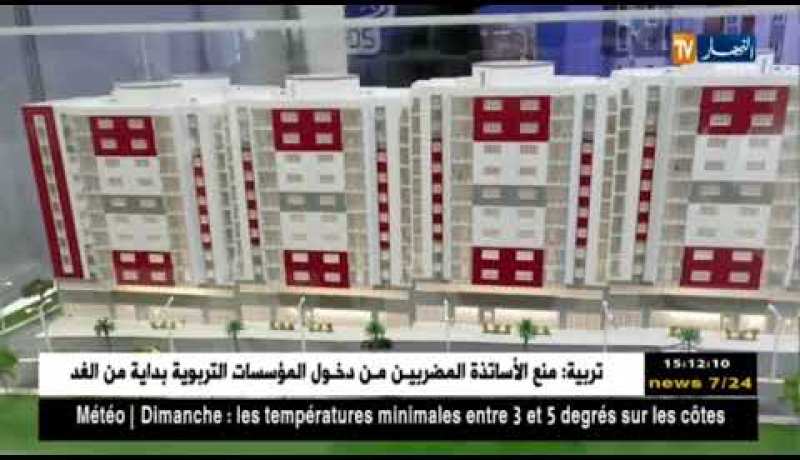 سكن: المرقون العقاريون الجزائريون بشعار “نحن هنا لإثبات وجودنا”