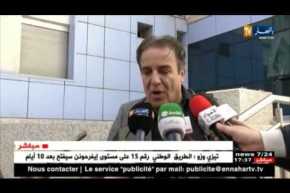 نصر الدين بغدادي يفتح النار على الفاف بسبب سحبها الثقة من رئيس الرابطة