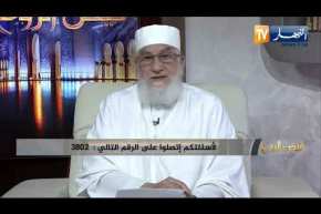 فيض الروح:  طيب الكلام في ذكرى مولد سيد الأنام عليه أفضل الصلاة والسلام