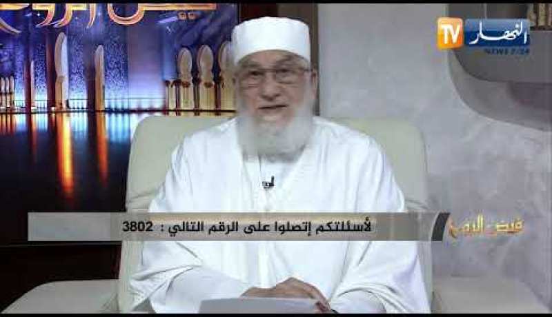 فيض الروح:  طيب الكلام في ذكرى مولد سيد الأنام عليه أفضل الصلاة والسلام