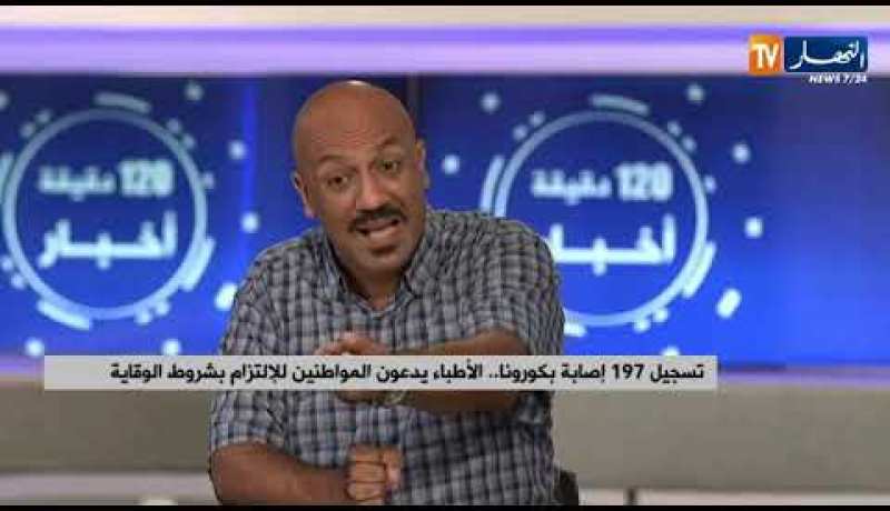 تسجيل 197 إصابة بكورونا ..الأطباء يدعون المواطنين للإلتزام  بشروط الوقاية