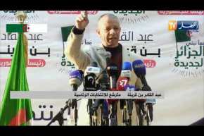 بن قرينة: غدوة جايني 4 سفراء من الإتحاد الأوروبي وهذا ما سأقوله لهم