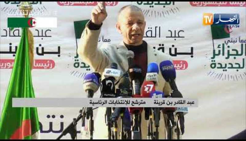 بن قرينة: غدوة جايني 4 سفراء من الإتحاد الأوروبي وهذا ما سأقوله لهم