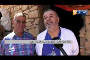 تيارت: بعد عرض حالة العم علال فريق طبي يتكفل به والمحسنون يتبرعون للعائلة