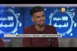 الطلبة أمام البرلمان الجزائري .. دعم للحراك .. وسنة بيضاء في الأفق