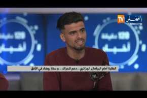 الطلبة أمام البرلمان الجزائري .. دعم للحراك .. وسنة بيضاء في الأفق