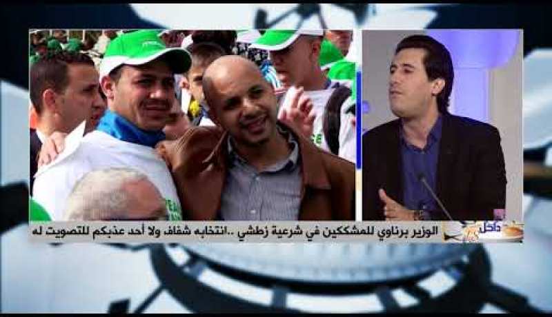 داخل الـ18: الوصاية تدعم زطشي وتقطع الطريق على راكبي الموجة