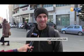 طلبة مرغمون لا مخيرون في دراسة تخصصهم بشعار “راني نقرا باش نقرا”