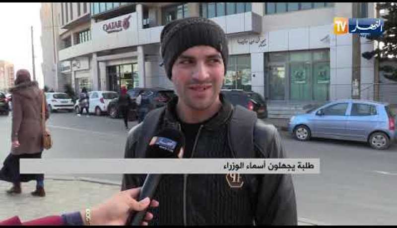 طلبة مرغمون لا مخيرون في دراسة تخصصهم بشعار “راني نقرا باش نقرا”