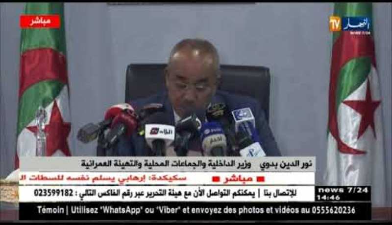 كلمة نور الدين بدوي خلال ندوة حول الإنتقال الطاقوي بالجزائر