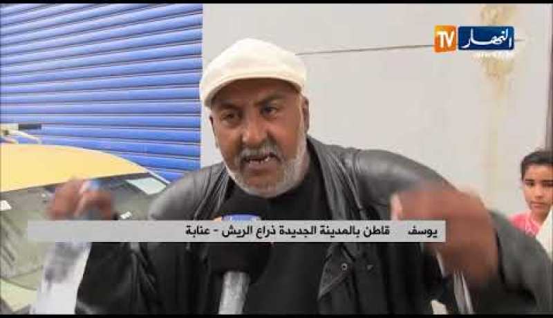 عنابة: ذراع الريش..مدينة جديدة من دون ماء