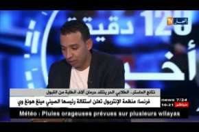 نتائج الماستر..الطلابي الحر ينتقد حرمان آلاف الطلبة من القبول