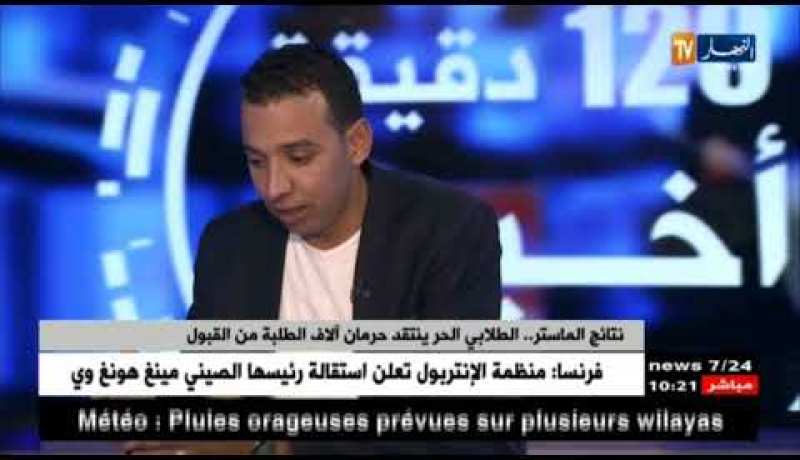 نتائج الماستر..الطلابي الحر ينتقد حرمان آلاف الطلبة من القبول