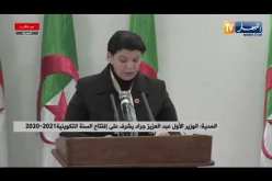 بن فريحة: تم التكفل بالمتمدرسين الراغبين في التكوين في مناطق الظل عبر فتح اقسام خاصة