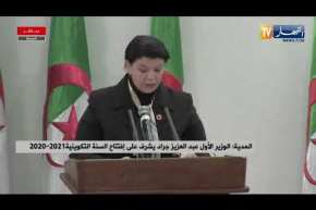 بن فريحة: تم التكفل بالمتمدرسين الراغبين في التكوين في مناطق الظل عبر فتح اقسام خاصة