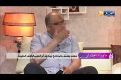 ما وراء الجدران: محمد..  طلقت زوجتي أكثر من ثلاث مرات لفظيا وبدون نية