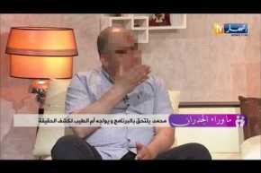 ما وراء الجدران: محمد..  طلقت زوجتي أكثر من ثلاث مرات لفظيا وبدون نية