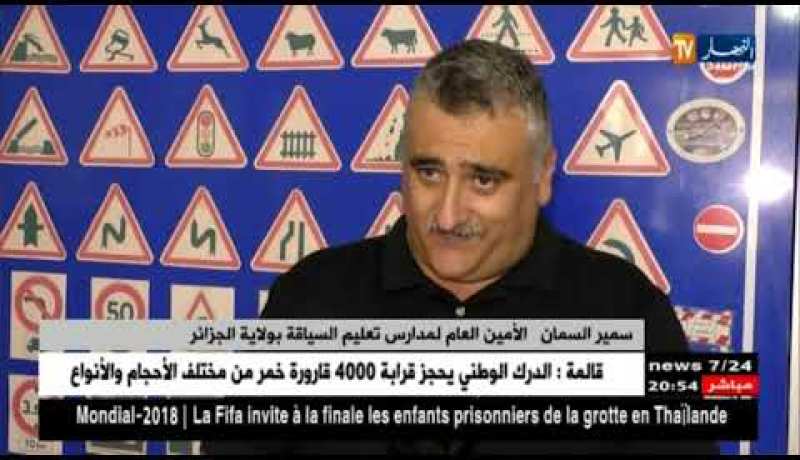 مجتمع: حوادث سيارات مميتة توثق بعدسات سواقها