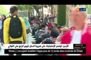 تونس: أزمات سياسية.. من إلغاء وثيقة قرطاج إلى سيناريو تأجيل الإنتخابات