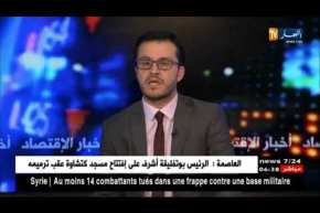 بوعزقي وجلاب يفتتحان صالون الصناعة الغذائية “DJAZAGRO” بقصر المعارض