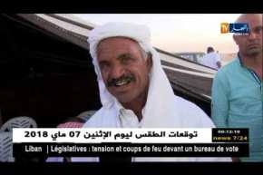 الوادي: عرس البادية.. تراث الأجداد على الحدود الشرقية