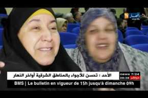 حج 2018: هذه هي كواليس ومفاجآت قرعة الحج !