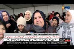 النشرة الآمازيغية لمساء الإثنين 22/01/2018