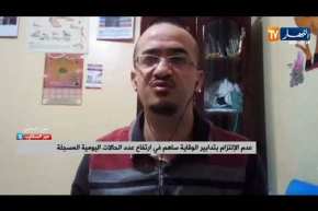 كورونا في أكبر حصيلة.. تسجيل 240 حالة جديدة خلال الـ24 ساعة الأخيرة