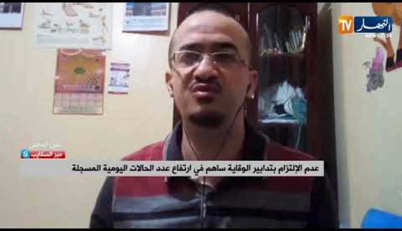 كورونا في أكبر حصيلة.. تسجيل 240 حالة جديدة خلال الـ24 ساعة الأخيرة