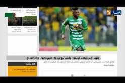 رئيس إنبي يهدد فيستون بالتسريح في حال عدم وصول ورقة الخروج