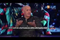 عمر غريب: صايفي مازال يتعلم ولوكان جيت أنا نمدلو الدراري