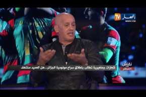 عمر غريب: صايفي مازال يتعلم ولوكان جيت أنا نمدلو الدراري