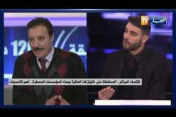 تنويع المداخيل وبناء إقتصاد منتج .. الحكومة تراهن على المؤسسات الناشئة