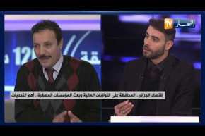 تنويع المداخيل وبناء إقتصاد منتج .. الحكومة تراهن على المؤسسات الناشئة