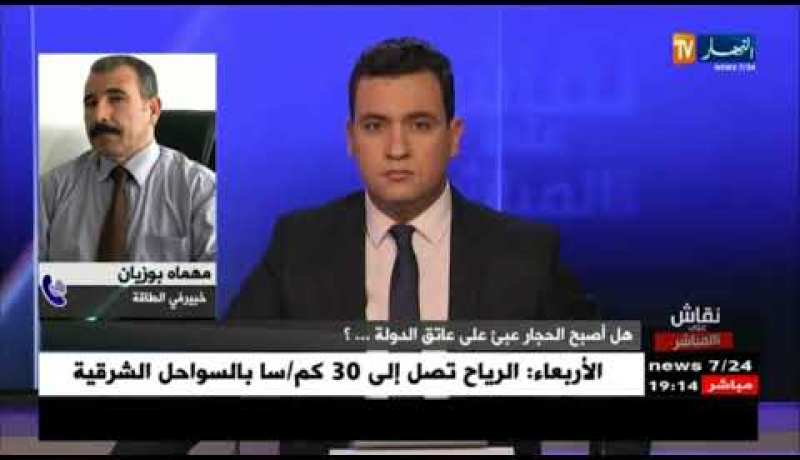 خبير في الطاقة: نقابة العمال كانت شريك أساسي لما وصل إليه مركب الحجار