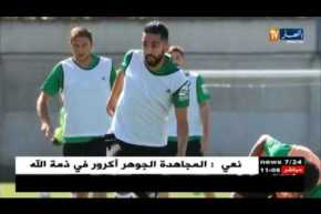 يوسف عطال يدخل دائرة إهتمامات ستاندارلييج البلجيكي