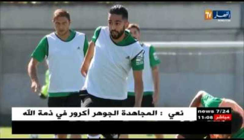 يوسف عطال يدخل دائرة إهتمامات ستاندارلييج البلجيكي