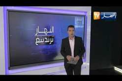 النهار ترندينغ: مصلحة طب الأطفال بمستشفى بالوادي تتعرض لحريق والأسباب تبقى مجهولة