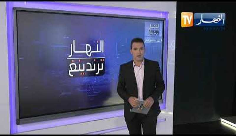 النهار ترندينغ: مصلحة طب الأطفال بمستشفى بالوادي تتعرض لحريق والأسباب تبقى مجهولة