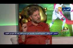 فريد معطاوي: بلماضي يستخدم التكنولوجيا في تحليلاته وإختياره للاعبين كان بحسابات علمية