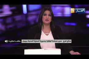 الحماية المدنية بجيجل: إنقاذ 17 شخصا غمرتهم المياه  ولم نسجل أي خسائر بشرية