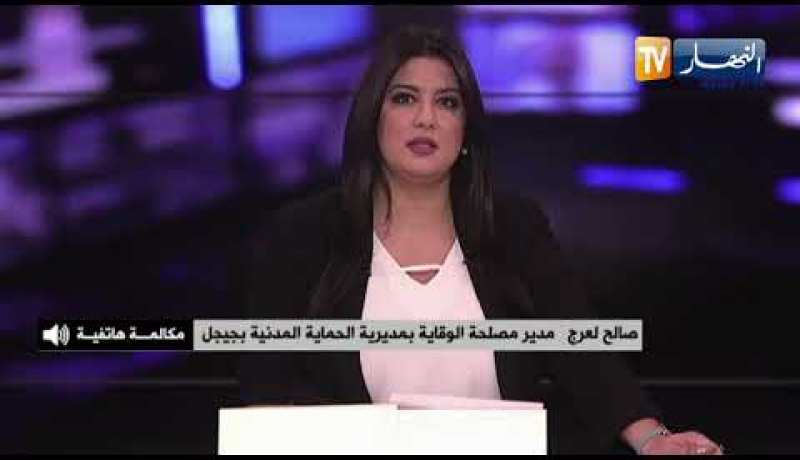 الحماية المدنية بجيجل: إنقاذ 17 شخصا غمرتهم المياه  ولم نسجل أي خسائر بشرية