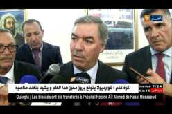 سطيف: وزير التعليم العالي والبحث العلمي في زيارة عمل وتفقد لهياكل قطاعه
