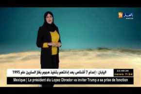 أحوال الطقس المرتقبة ليوم السبت 07 جويلية 2018