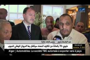 وزير الشباب والرياضة يشارك فريق إتحاد عنابة فرحة الصعود