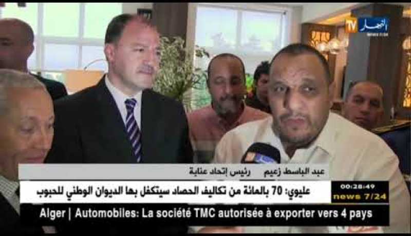 وزير الشباب والرياضة يشارك فريق إتحاد عنابة فرحة الصعود