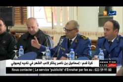 أمن ولاية عنابة يخصص لقاء توعوي للأنصار تحضيرا للداربي العنابي