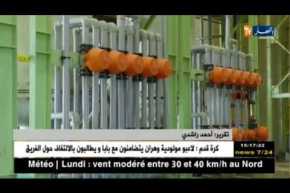 صناعة: مؤسسة فلاش شيميكل..صناعة كيميائية معقدة بمواد أولية محلية